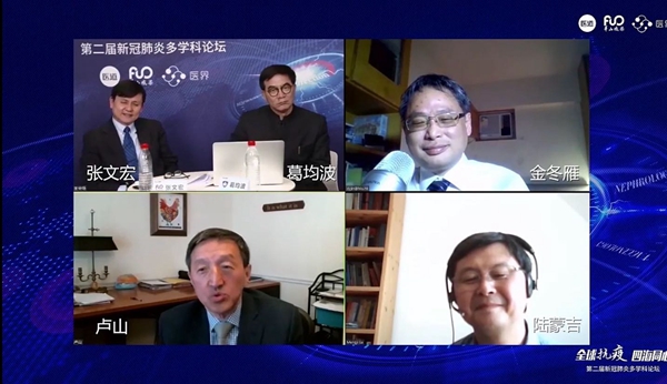 第二届新冠肺炎多学科联合论坛及贝因美妇幼分论坛上,国内外顶级专家“云”集分享观点和经验。 视频截图 第二届新冠肺炎多学科联合论坛及贝因美妇幼分论坛上,国内外顶级专家“云”集分享观点和经验。 视频截图