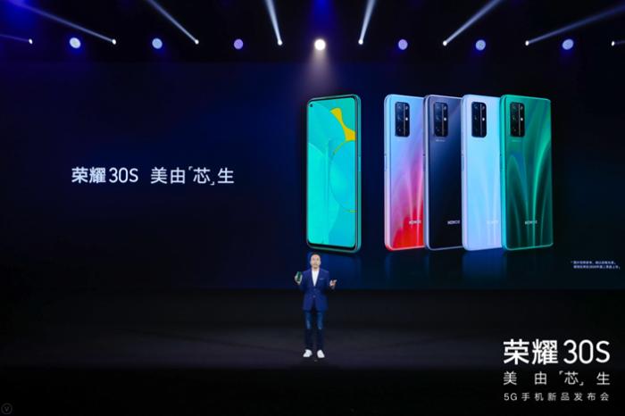 3月30日,荣耀30S手机正式发布。 3月30日,荣耀30S手机正式发布。