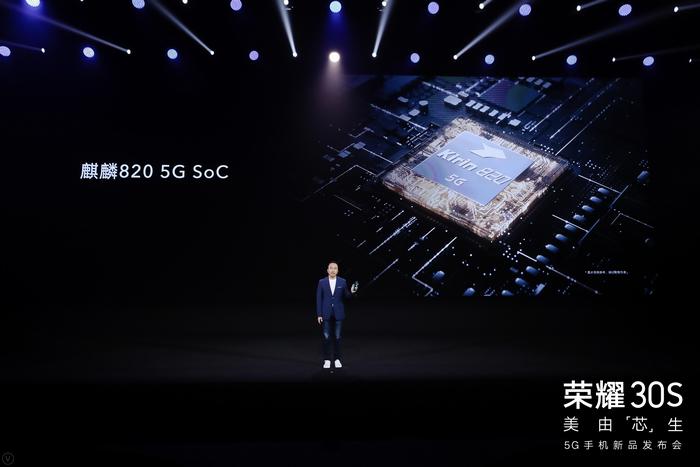 8ϵ׿5G SoC820ҫ30SֻϷʽ׷