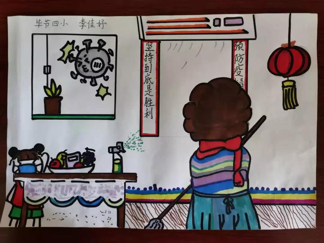 贵州毕节四小的孩子创作的防疫画报 贵州毕节四小的孩子创作的防疫画报