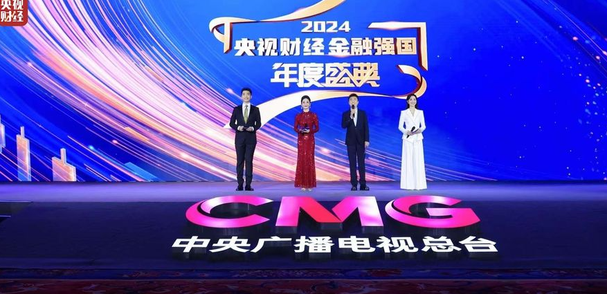 2024Ӳƾǿʢ䡱ɹٰ